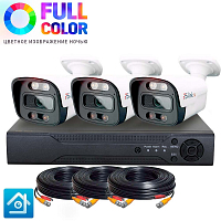 Комплект видеонаблюдения AHD 5Мп Ps-Link KIT-C503HDC   3 камеры   Fullcolor