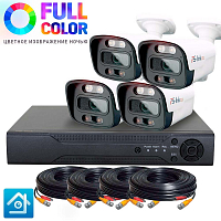 Комплект видеонаблюдения AHD 5Мп Ps-Link KIT-C504HDC   4 камеры   Fullcolor