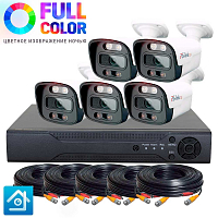 Комплект видеонаблюдения AHD 2Мп Ps-Link KIT-C205HDC   5 камер   FullColor