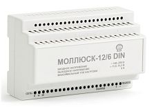 Моллюск 12 6 DIN источник электропитания малогабаритный