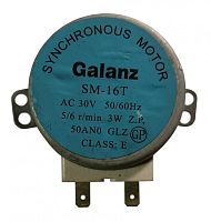 Мотор поворотного стола для микроволновки