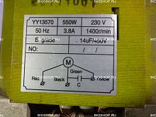 Двигатель HLC-300, 380V VIATTO HLC-300