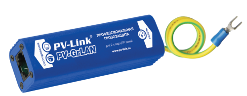 PV-GrLAN профессиональная грозозащита PV-Link PV-GrLAN профессиональная грозозащита PV-Link